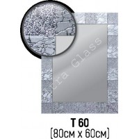 Зеркало Т-60 60х80см с тонированной накладкой